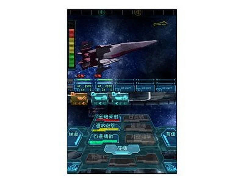 Infinite Space - DS