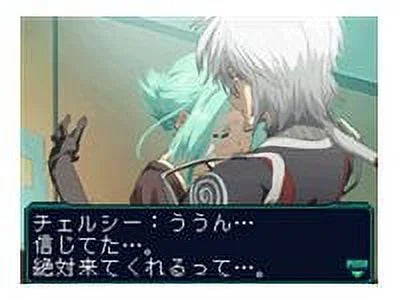 Infinite Space - DS