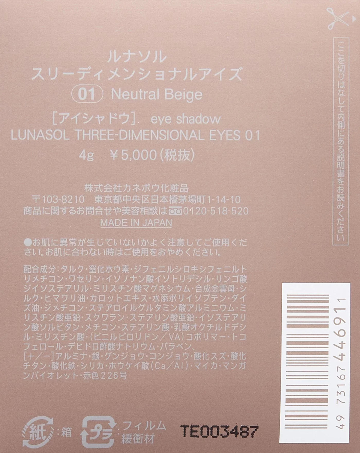 4g (x LUNASOL Eyes Eyeshadow 1) 01 Neutral Dimensional Beige Three