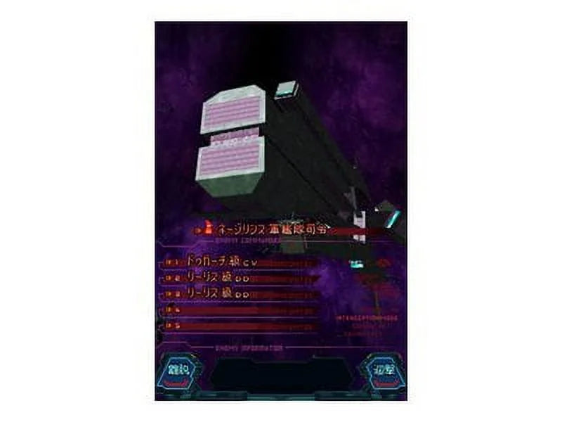 Infinite Space - DS